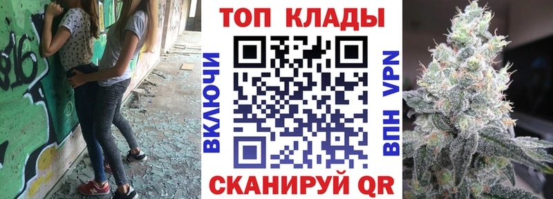 Где купить Себеж APVP Амфетамин Меф мяу мяу ГАШИШ Канабис