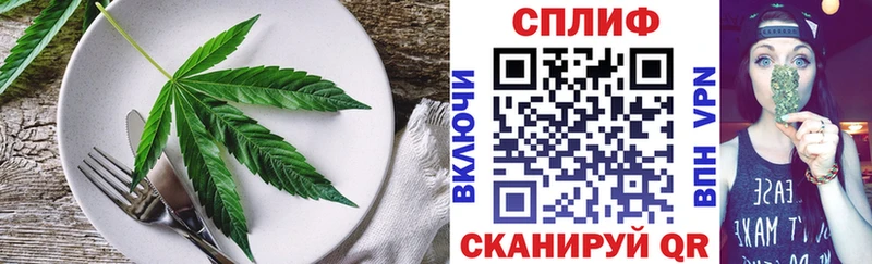 Canna-Cookies конопля  KRAKEN   Себеж  купить наркотики сайты 