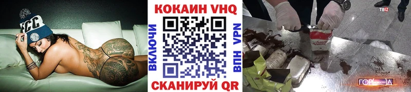 Cocaine Боливия  Себеж 