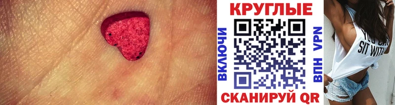 ЭКСТАЗИ TESLA купить закладку Себеж