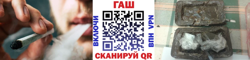 ГАШИШ 40% ТГК  купить наркотики цена  Себеж 