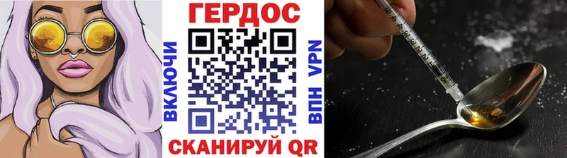 Героин хмурый  mega как зайти  Себеж 