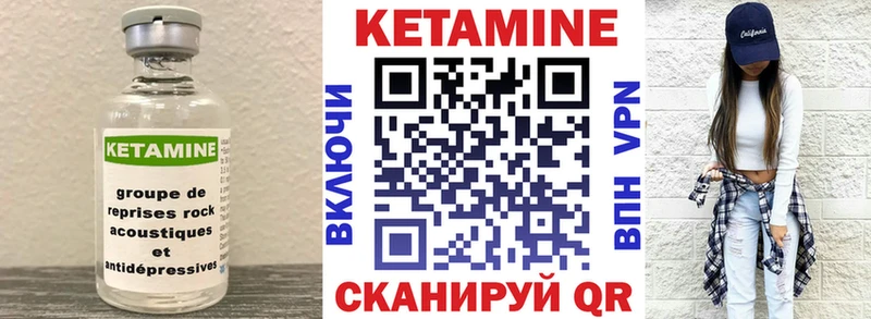 мориарти официальный сайт  Себеж  КЕТАМИН ketamine 