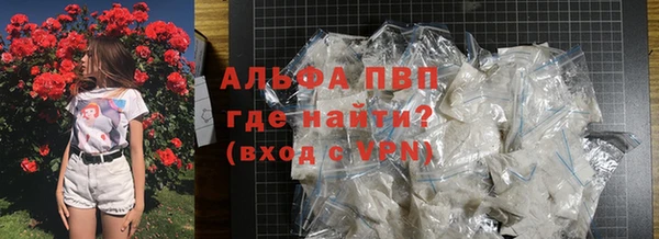 ALPHA PVP Алзамай