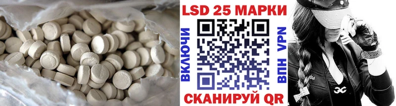 LSD-25 экстази ecstasy kraken сайт Себеж