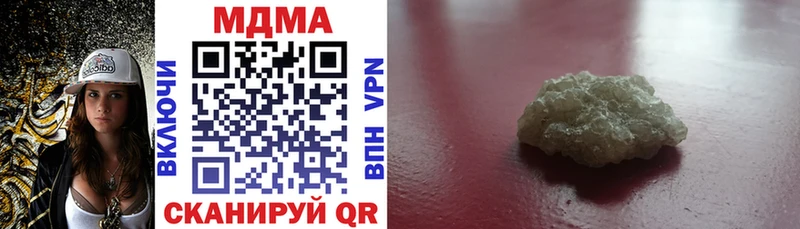 MDMA Molly  купить наркотик  Себеж 