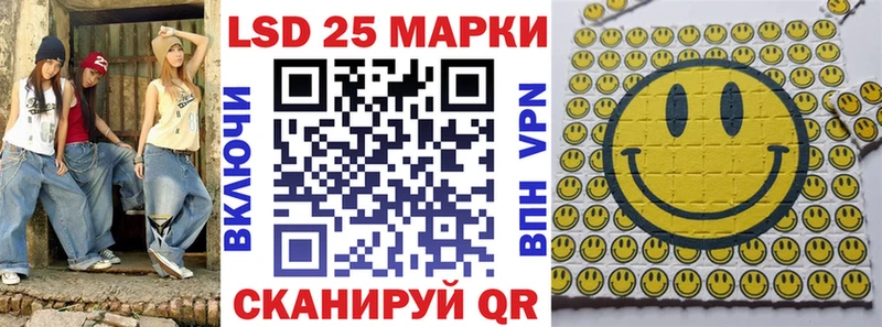 Наркотические марки 1,5мг  ссылка на мегу как зайти  Себеж 