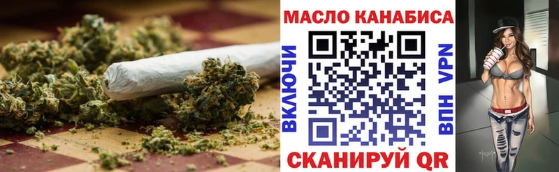 Дистиллят ТГК THC oil  Себеж 